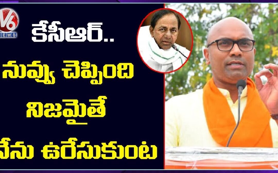 BJP MP Dharmapuri Arvind Slams CM KCR Remarks Over Central Electricity Amendment Bill | V6 News￼
