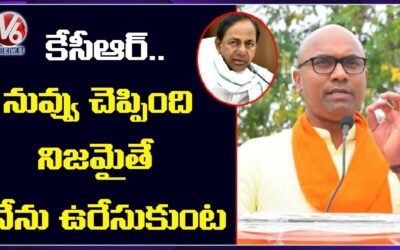 BJP MP Dharmapuri Arvind Slams CM KCR Remarks Over Central Electricity Amendment Bill | V6 News￼