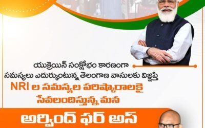 Contact Our Arvind For US Helpline Center To Resolve NRI Issues