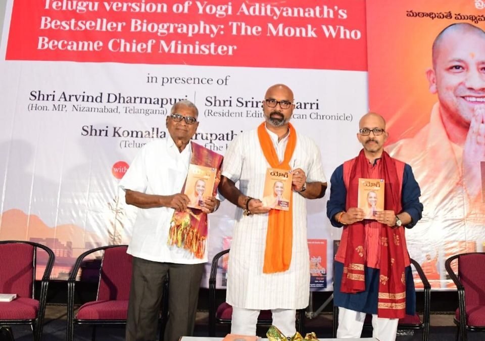 Attended The Book Launch Program Of The Telugu Version Of Yogi Adityanath’s “The Monk Who Became Chief Minister”