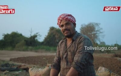 కొట్టు జైహింద్..ఉడుంపట్టు అరవింద్ | Nizamabad Pasupu Farmers | Tolivelugu TV