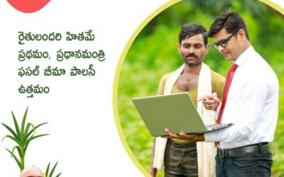 Pradhan Mantri Fasal Bima Yojana Benefits