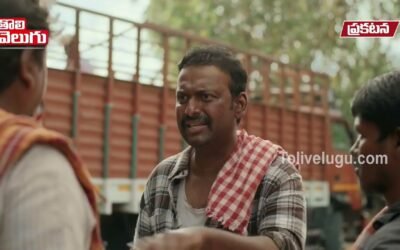 ఐతే కొట్టు జైహింద్ ఉడుం పట్టు అరవింద్ | MP Arvind Viral Video | Tolivelugu TV