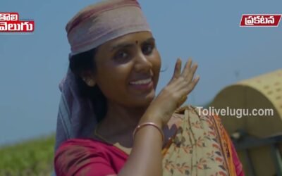 ఎంపీ అర్వింద్ తగ్గదేలే యాడ్ | MP Arvind Viral Video | Tolivelugu TV