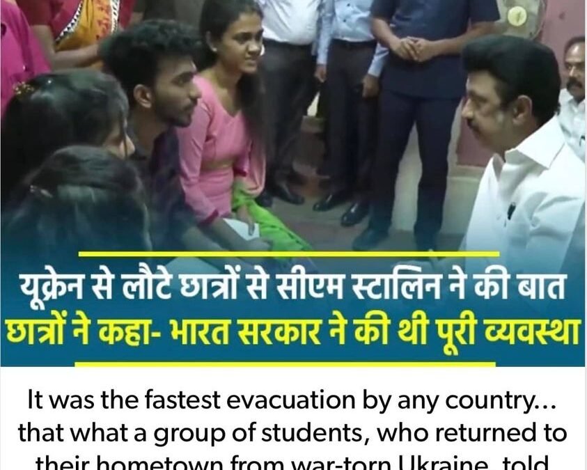 CM Stalin Speaks To Students Returned From Ukraine