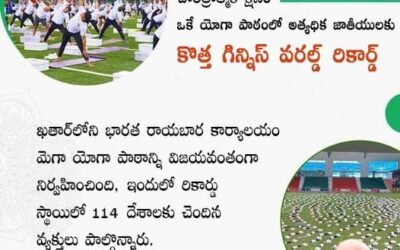 New Guinness World Record For Most Nationalities In Single YOGA Lesson