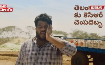 తెలంగాణ కు కేసీఆర్ చెంప దెబ్బ | BJP MP Darmapuri Arvind | Pasupu Farmers | Tolivelugu TV