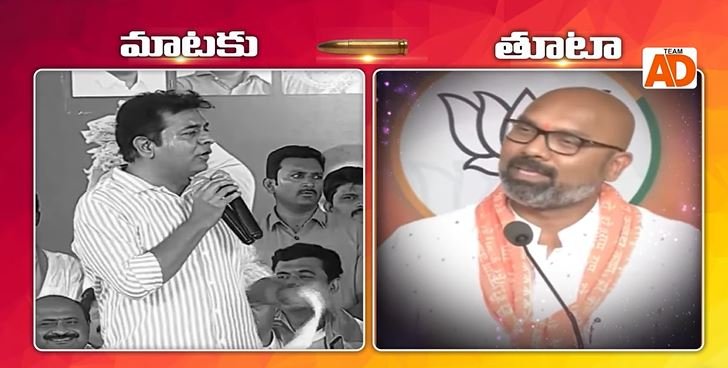 సిల్లీ ఫెలో ! కిటికీల కేలి చూస్తే కాల్చి పడేస్తరు ! Dharmapuri Arvind