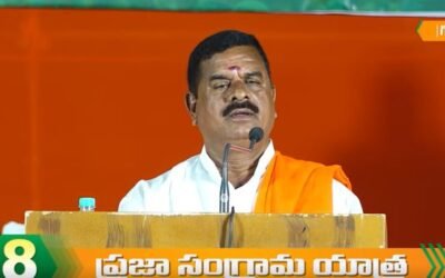 BJP Leader Shri Swami Goud Speech At “Praja Sangrama Yatra”