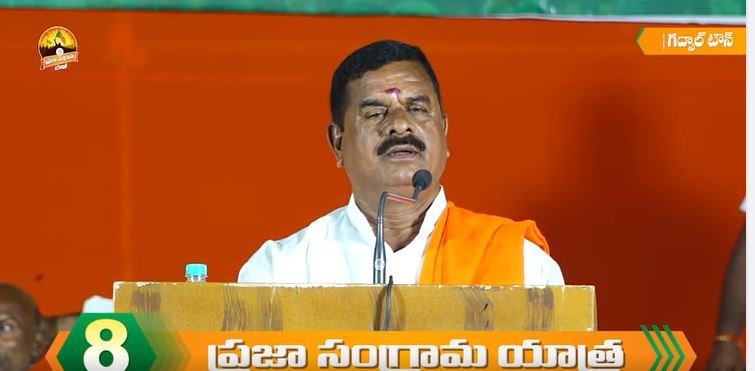 BJP Leader Shri Swami Goud Speech At “Praja Sangrama Yatra”