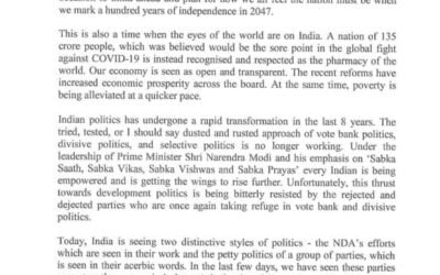 BJP President J.P.Nadda ji’s Message To The Nation