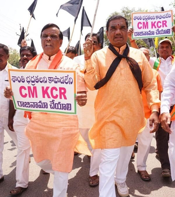 Nizamabad BJP Held A Rally