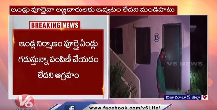 డబల్ బెడ్ రూమ్ ఇండ్ల తాళాలు పగలగొట్టిన గ్రామస్తులు