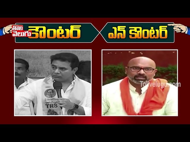 KTR Vs MP Arvind Over Food Security Bill | Tolivelugu TV