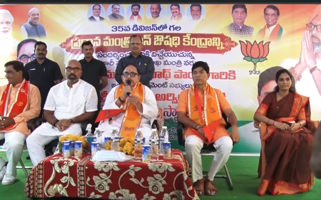 Honourable Union Minister Dr Mahendra Nath Pandey Ji visits Pradhanmantri Jan Aushadhi kendra in 35 Division, Nizamabad.