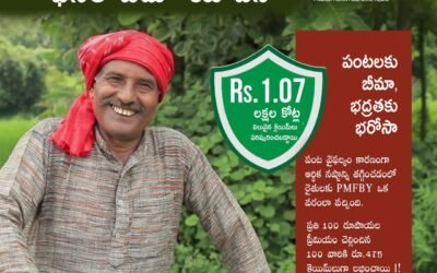 Pradhan Mantri Fasal Bima Yojana