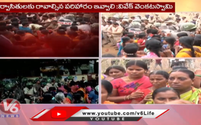 పరిహారం అడిగితే రక్తపాతం సృష్టించిన KCR ప్రభుత్వం !