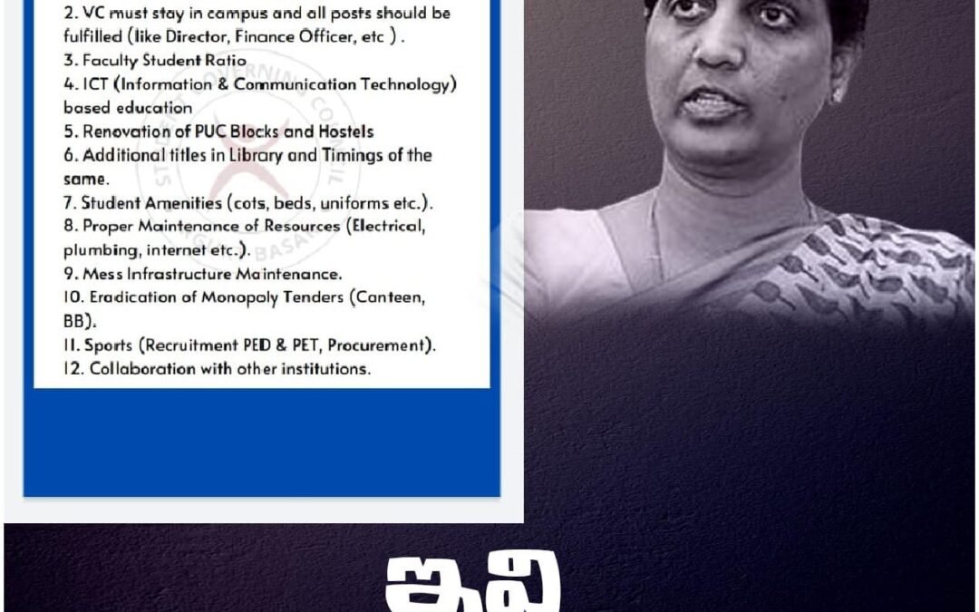 చదువులమ్మ సాక్షిగా 8000 మంది బిడ్డల ఉద్యమం !