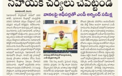 As said in the Print Media !