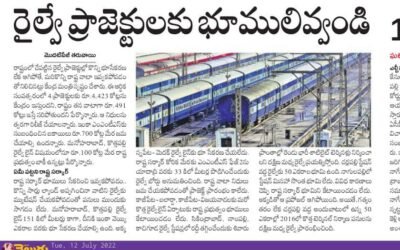 నువ్వు భూములియ్యకుంటే, రైలు పట్టాలు గాలిల ఎయ్యమంటవా ??