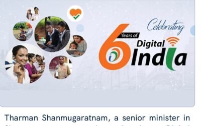 సింగపూర్ ప్రభుత్వంలో సీనియర్ మంత్రి ధర్మన్ షణ్ముగరత్నం