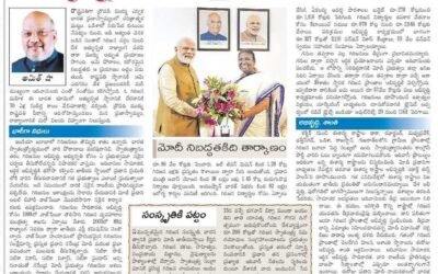 Tribals constitute nearly 9% of our population.