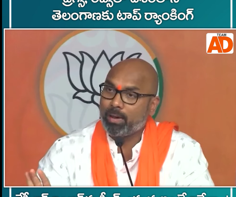 డ్రగ్స్, రేప్స్ దేశంలోనే తెలంగాణకు టాప్ ర్యాంకింగ్