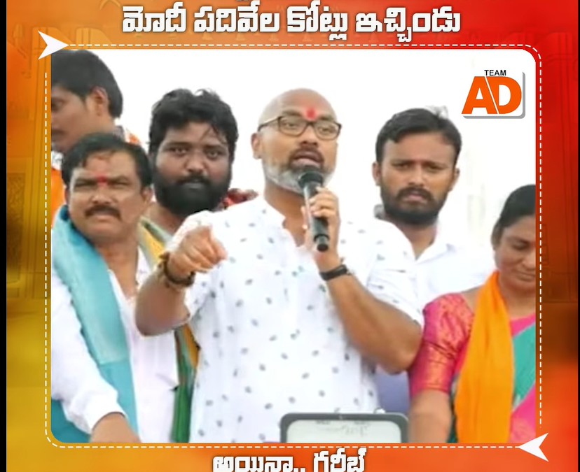 పురుగుల అన్నంతో  బాసర ట్రిపుల్ ఐటీ విద్యార్థిని చంపింది కేసీఆరే