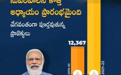 A new chapter of good Governance started in Jammu and Kashmir