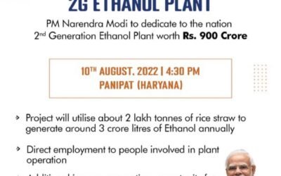 పానిపట్ లోని సెకండ్ జెనరేషన్ ఇథనాల్ ప్లాంట్‌ను ఆవిష్కరించి దేశానికి అంకితం చేయనున్న ప్రధామంత్రి
