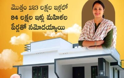 ENSURING FINANCIAL SECURITY FOR WOMEN