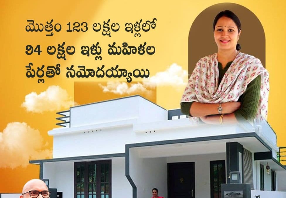 ENSURING FINANCIAL SECURITY FOR WOMEN