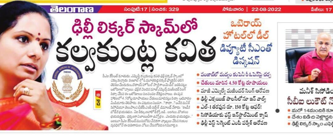 మేడంకి పాపం సొంతిల్లు కూడా లేకపాయె