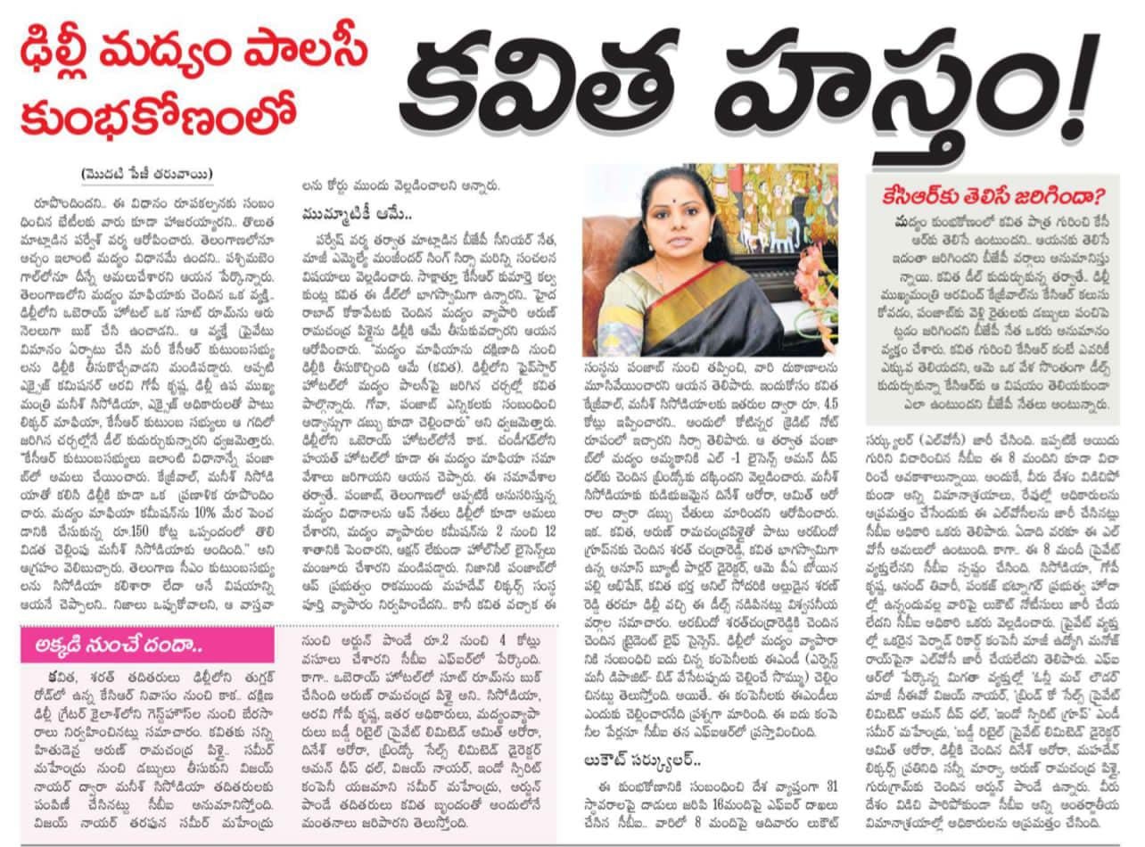 మేడంకి పాపం సొంతిల్లు కూడా లేకపాయె