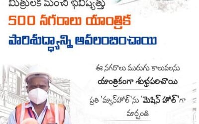 Finally, a better future for ‘Safai’ Mitras