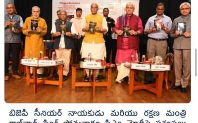 మహాత్మాగాంధీ తర్వాత ప్రజలతో మమేకమయ్యే సామర్థ్యం, ప్రధాని మోదీకి అత్యుత్తమంగా ఉంది