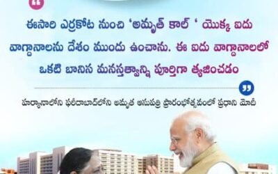 బానిసత్వ ఛాయల్ని పారద్రోలుదాం