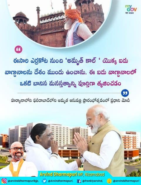 బానిసత్వ ఛాయల్ని పారద్రోలుదాం