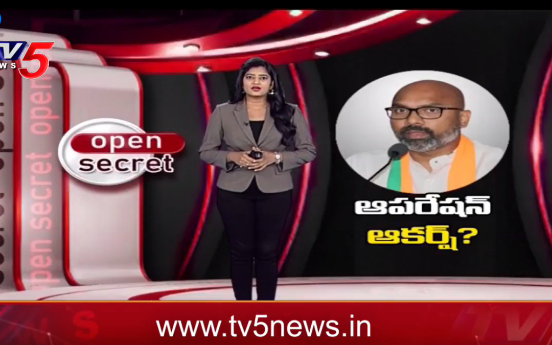 నిజామాబాద్ లో ఆపరేషన్ ఆకర్ష్