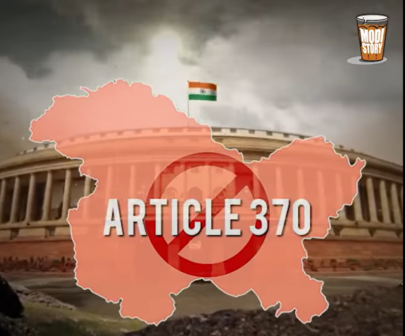 జాగో భారత్ కే లాల్