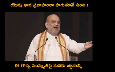 For thousands of years the culture flows through this land