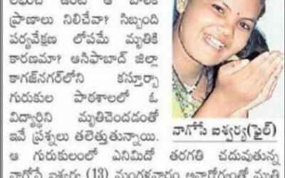 TRS govt’s apathy claims another precious young life !