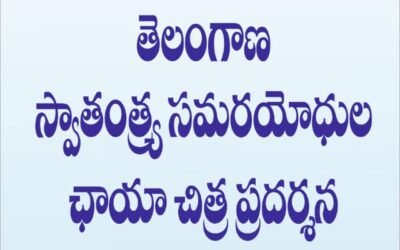 As part of the Hyderabad Liberation Day Celebrations