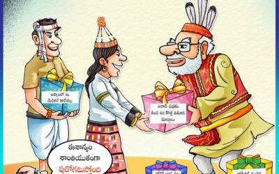 ఈశాన్యం శాంతియుతంగా పురోగమిస్తోంది..