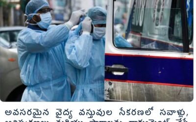 మరోసారి..శభాష్ భారత్ !