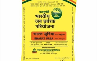 ‘వన్ నేషన్..వన్ యూరియా’ 