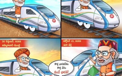 కొత్త భారతదేశం కొత్త వేగం