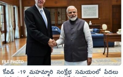 ప్రపంచ బ్యాంకు అధ్యక్షుడు