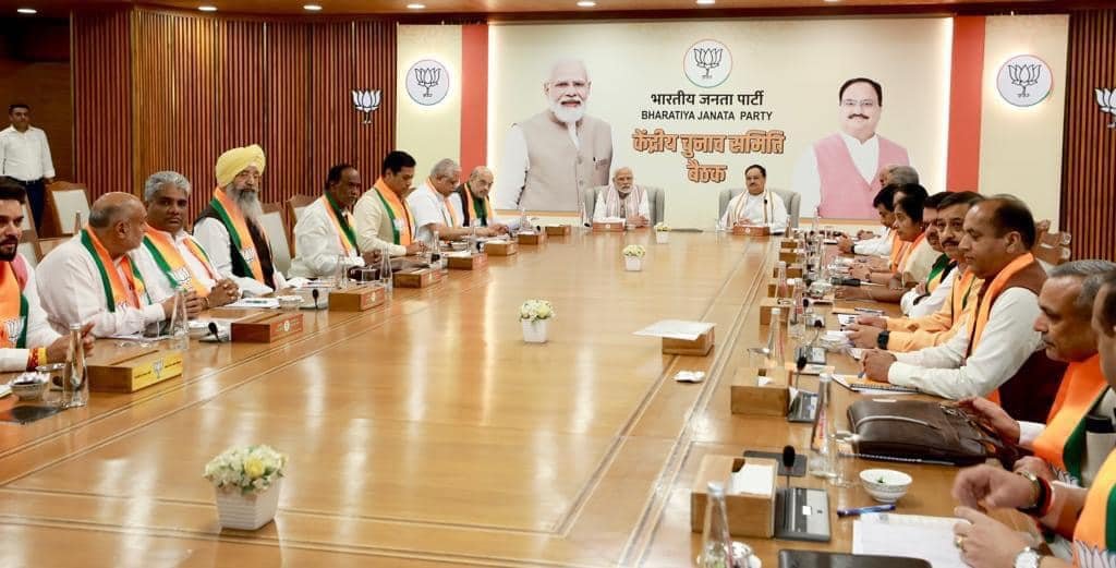 కేంద్ర ఎన్నికల కమిటీ సమావేశం