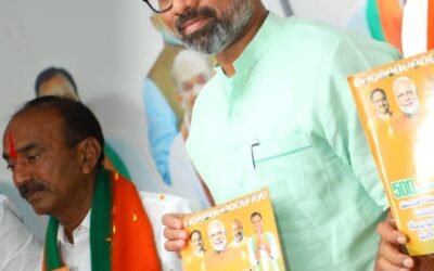 భారతీయ జనతా పార్టీ మెగా మాస్టర్ ప్లాన్